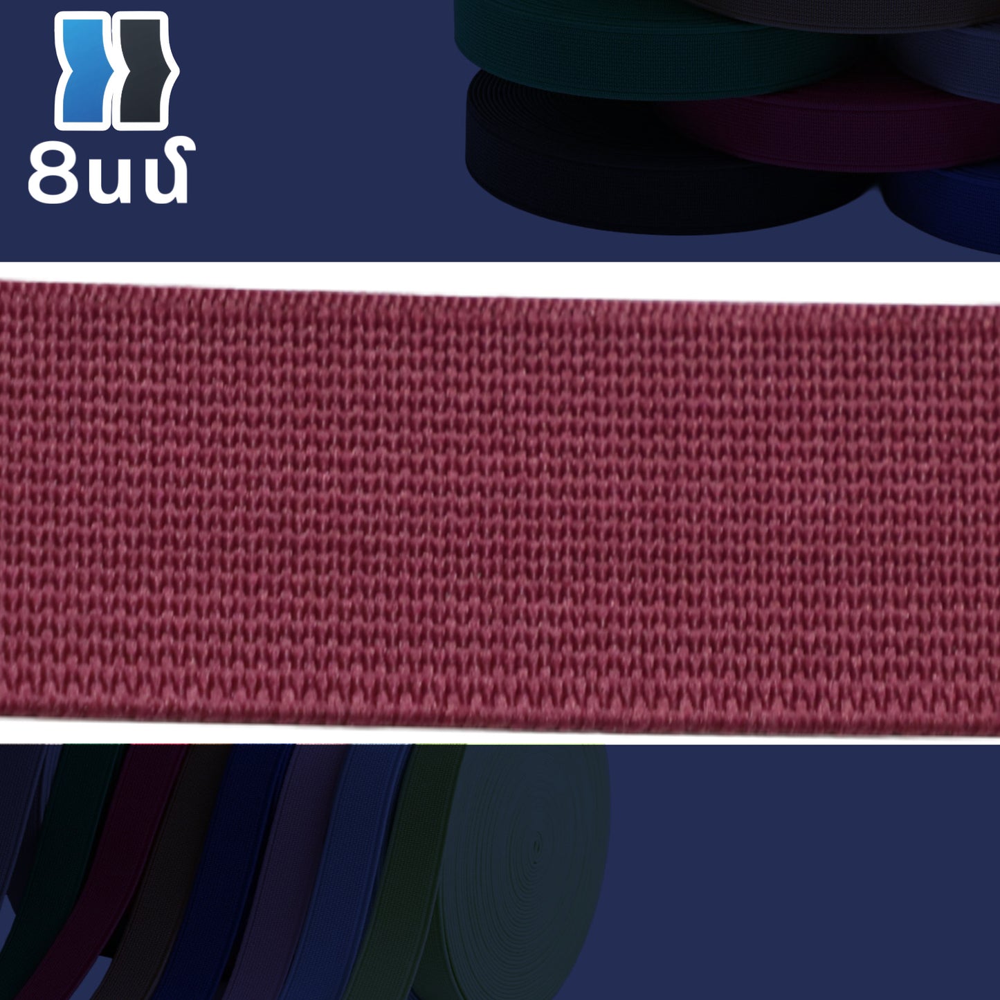 Ձգվող ժապավեններ (շիբլետներ)
4սմ-8սմ