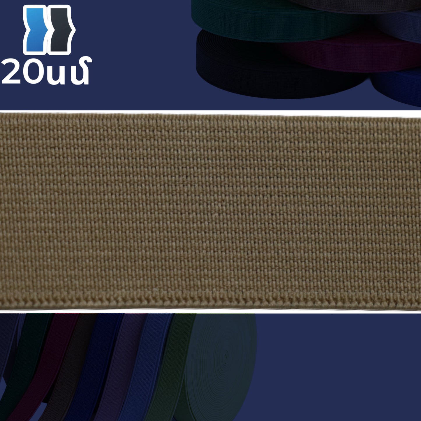 Ձգվող ժապավեններ (շիբլետներ)
10սմ-50սմ