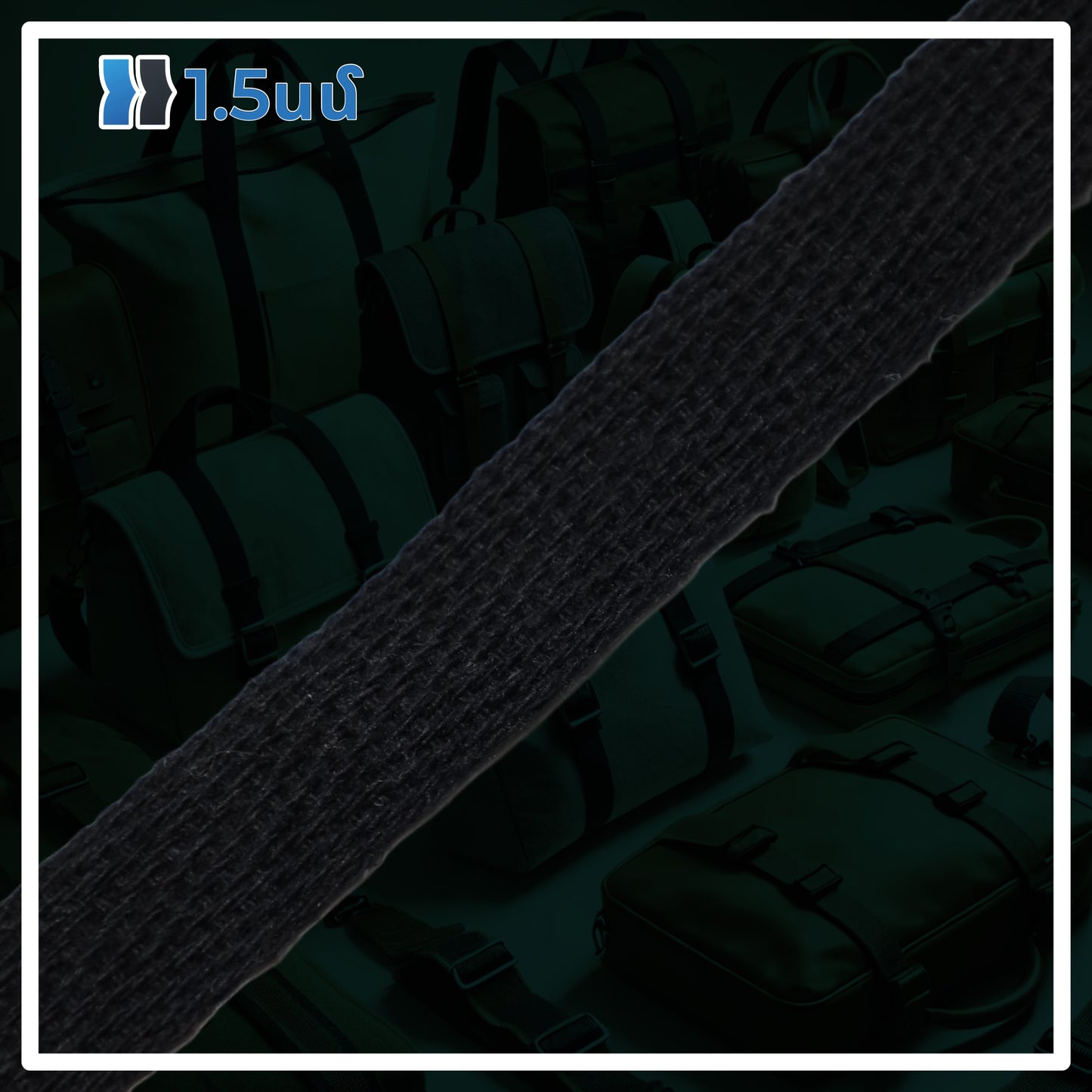 Bag straps (Thin)