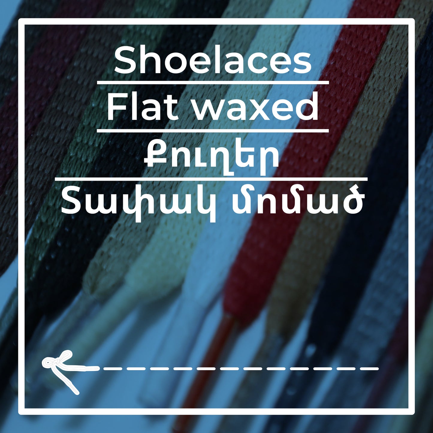 Waxed flat shoelaces