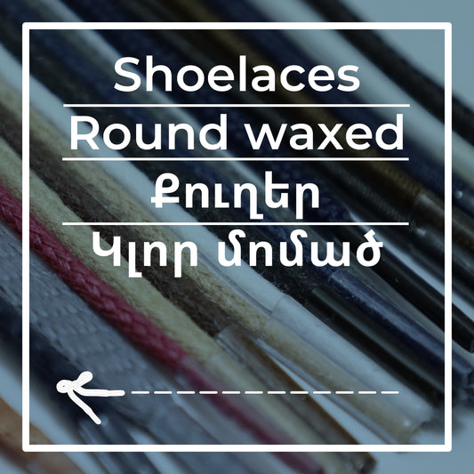 Waxed round shoelaces