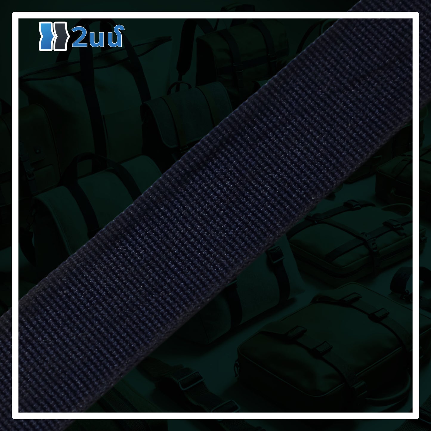 Bag straps (Thin)