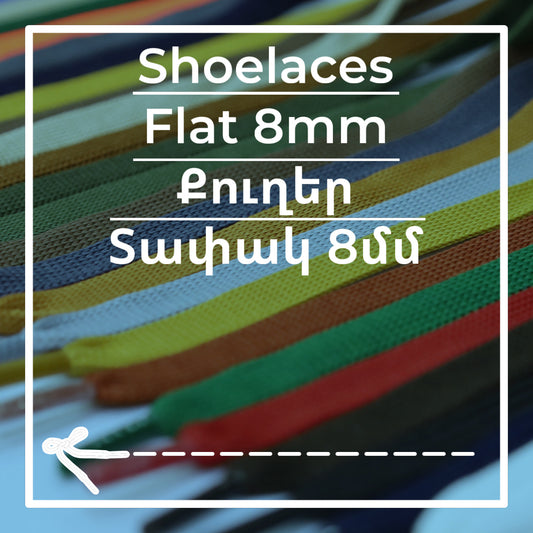 Flat 7-8mm shoelaces