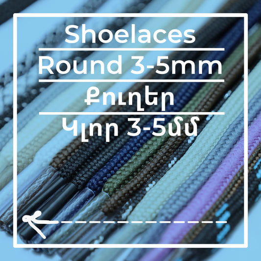 Round 3-5mm shoelaces