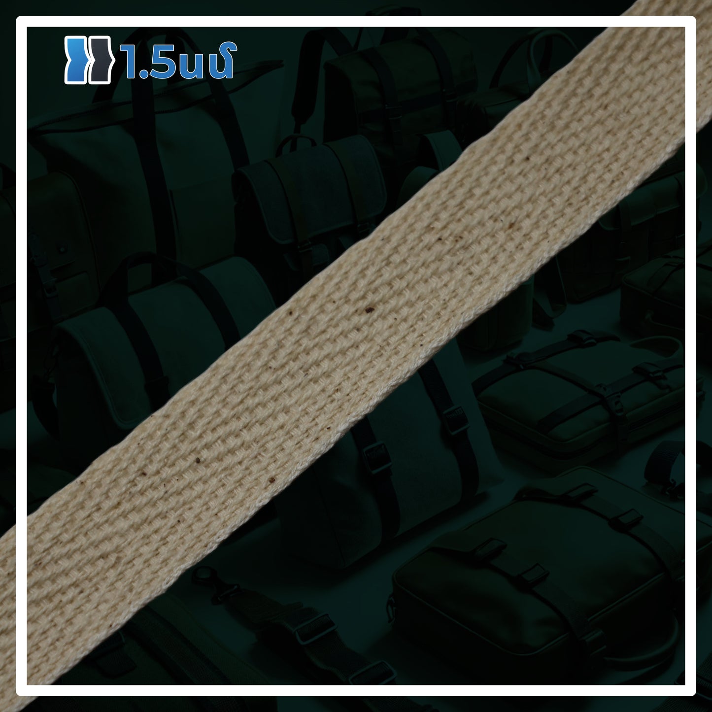 Bag straps (Thin)